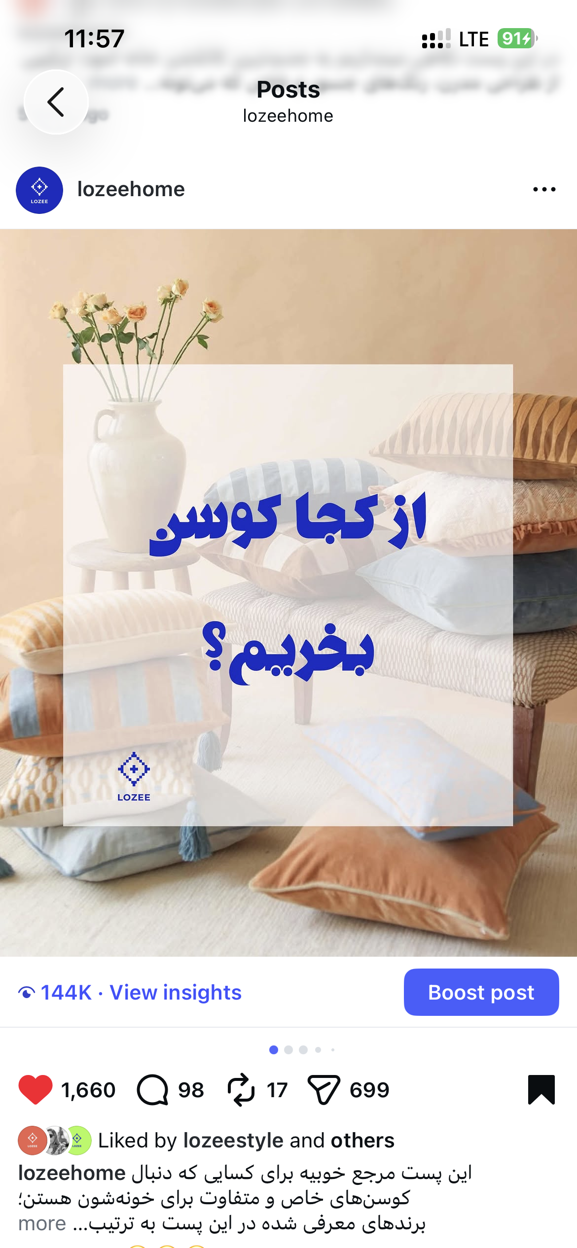 پست هفتم